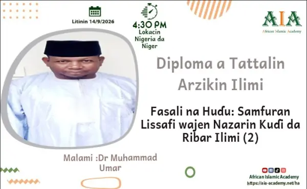 Fasali na Huɗu: Samfuran Lissafi wajen Nazarin Kuɗi da Ribar Ilimi (2)